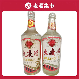 九十年代初53度辽宁 锦州凌河酒厂酱香型大凌河酒500ml*2老酒保真