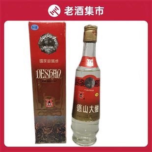 92年54度湖南浓香型德山大曲500ml*1老酒保真