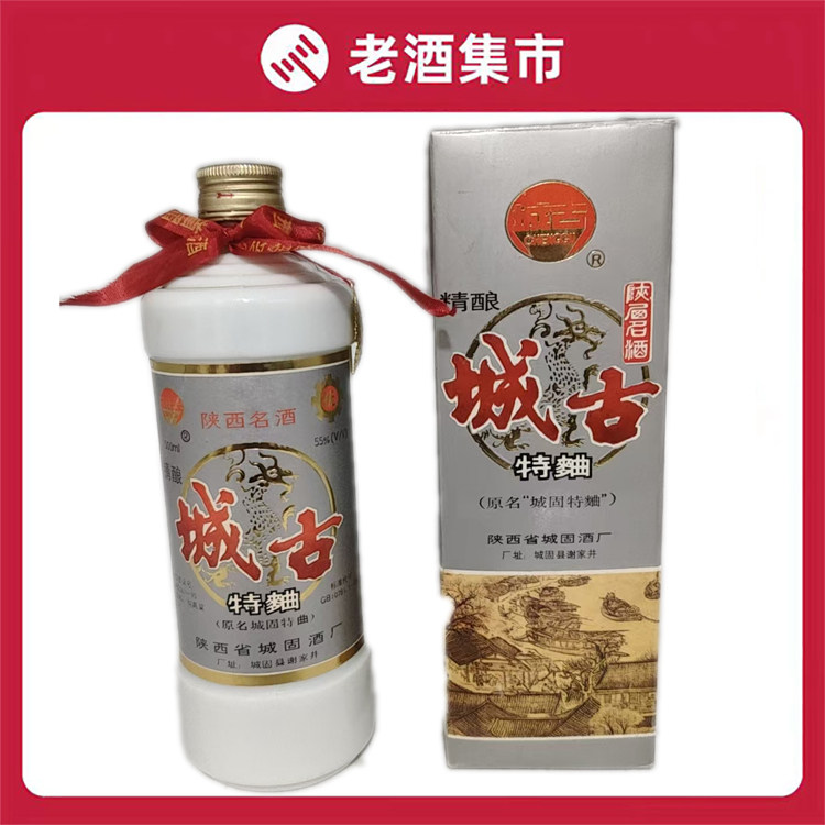 92年66度陕西浓香型城古特曲500ml*1老酒保真