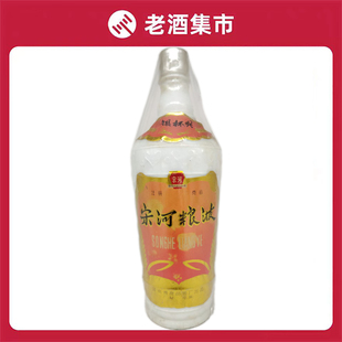 八十年代河南省宋河酒厂浓香型宋河粮液500ml*1老酒保真