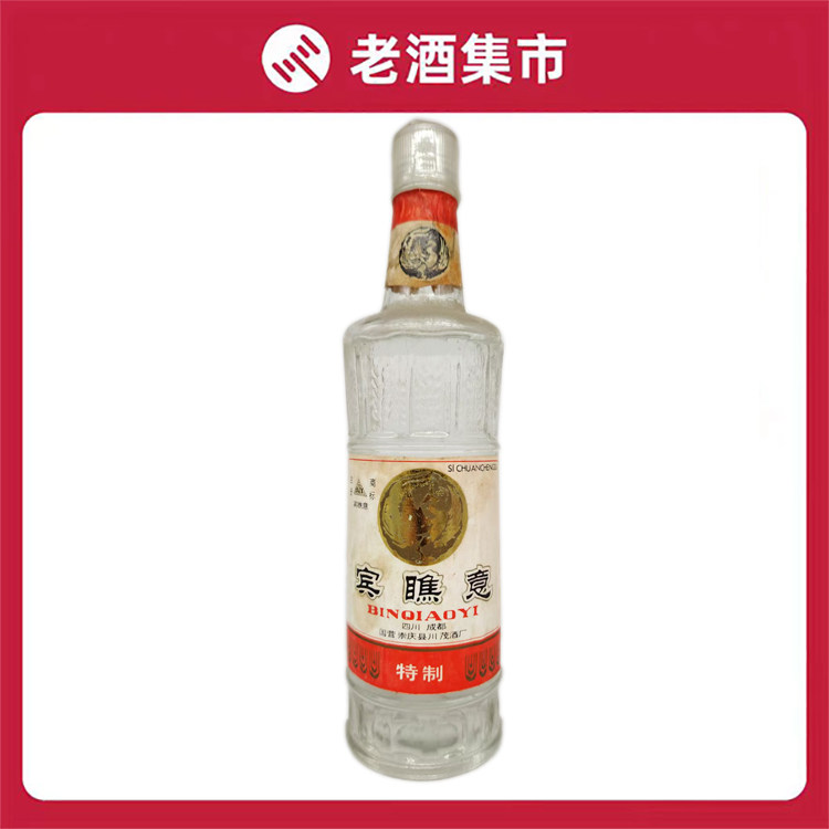 87年60度崇庆浓香型宾瞧意500ml*1老酒保真