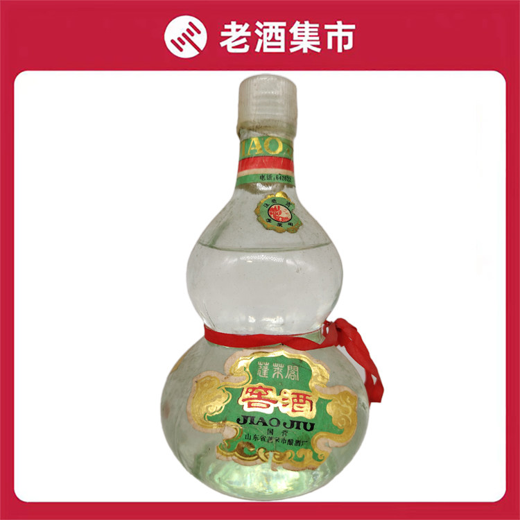 八十年代57度山东浓香型蓬莱阁窖酒500ml*1老酒保真