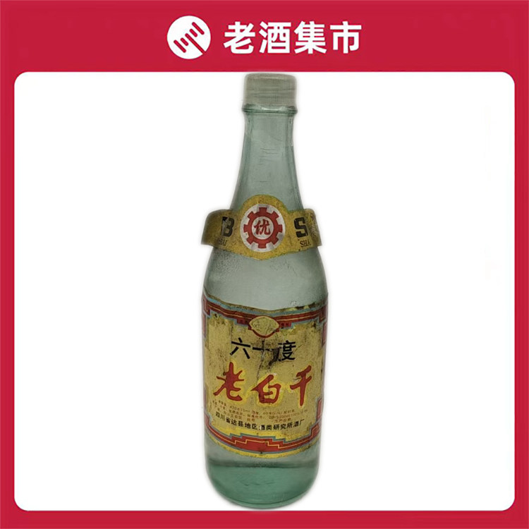 八十年代60度四川省浓香型达县老白干500ml*1老酒保真