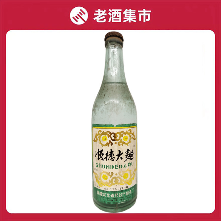 92年53度河北浓香型顺德大曲500ml*1老酒保真