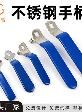 不锈钢球阀手柄二三片式水管用