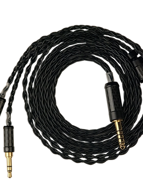 4.4mm头戴耳机升级线适用双头8股trs天秤座 hifiman rog臻世 ep5
