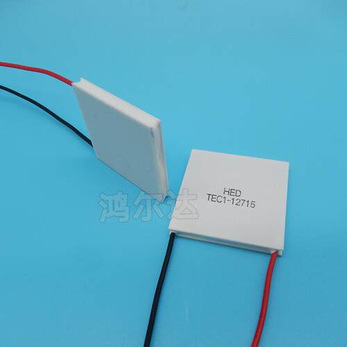 TEC1-12715半导体制冷片15V 15A大功率制冷设备温差致冷片40*40MM