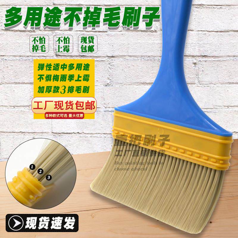 尼龙丝油漆刷胶水涂料毛刷烧烤刷油酱料排刷电子清洁除尘硬毛刷子