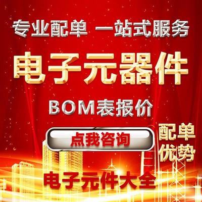 贴片电感FNR4030S4R7MT cjiang(长江微电) 4x4mm 4.7uH3.2A(10只)