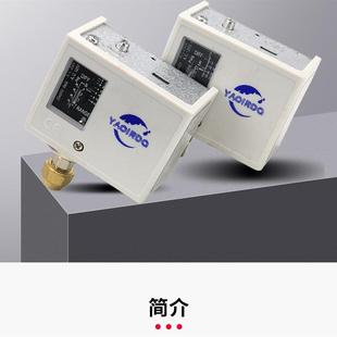 40KG压力控制器 包邮 压力开关空压机水泵机械式 SPC