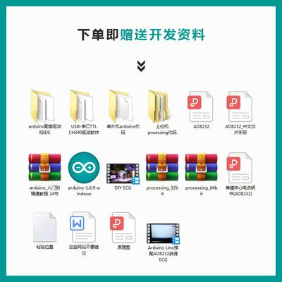 AD8232心电传感器脉搏心率心电采集模块模拟测量心电图检测单片机