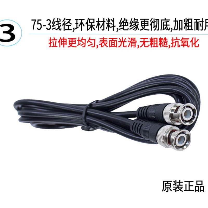 监控视频线 BNC延长线同轴高清线Q9跳线连接线 双头公对公2米