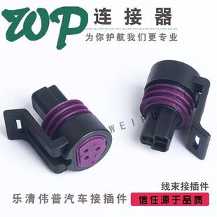 3孔芯汽车接插件DJ7034Y 机油压力节气门位置传感器插头465发动机