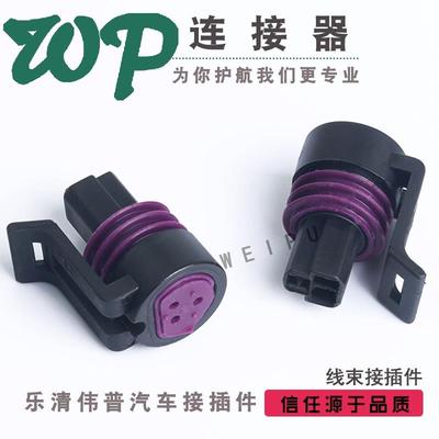 3孔芯汽车接插件DJ7034Y 机油压力节气门位置传感器插头465发动机