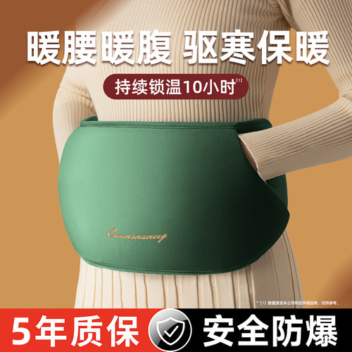 先科充电热水袋暖宝宝暖手袋