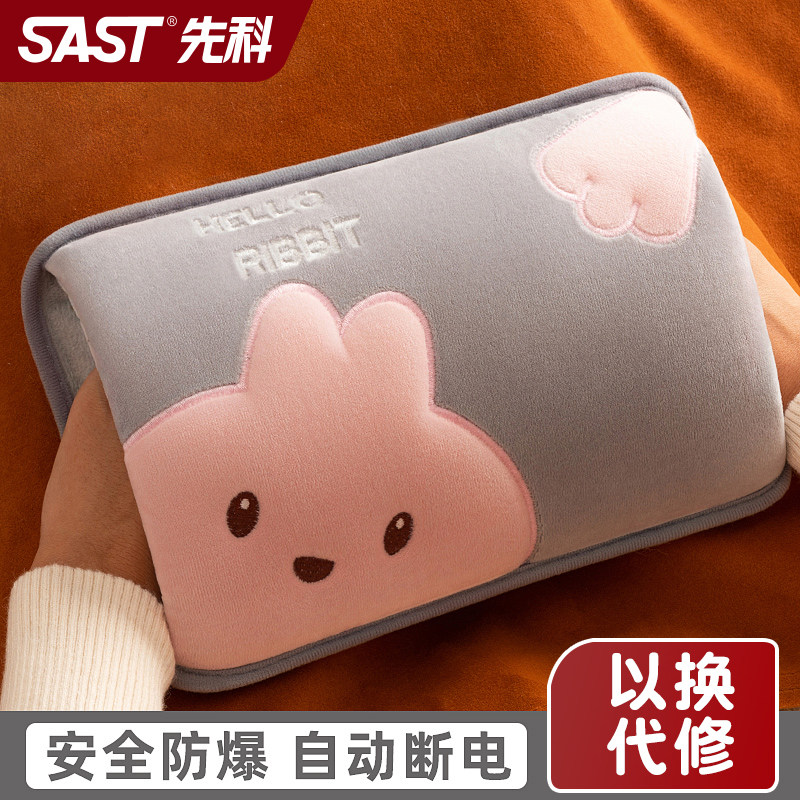 先科热水袋充电暖手袋可爱暖手宝煖宝宝电暖宝2025新款热敷电热宝