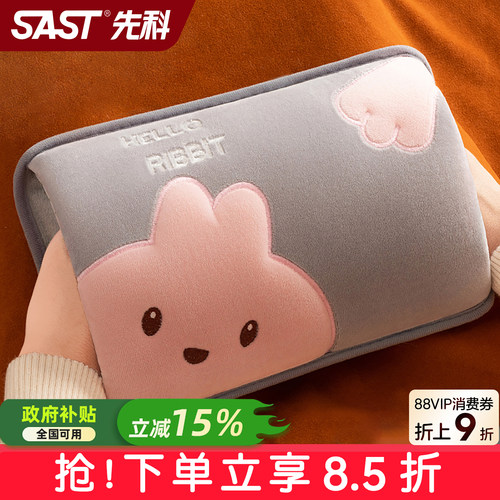 先科热水袋【总销量100万+】防爆