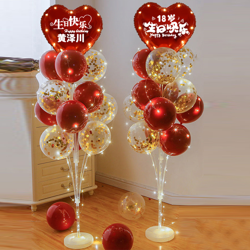 发光地飘女孩生日派对装饰场景布置儿童男孩定制名字气球路引立柱