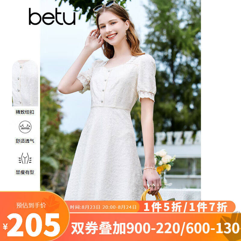百图betu女装2023夏季新款连衣裙方领蕾丝面料裙子X型连衣裙女230