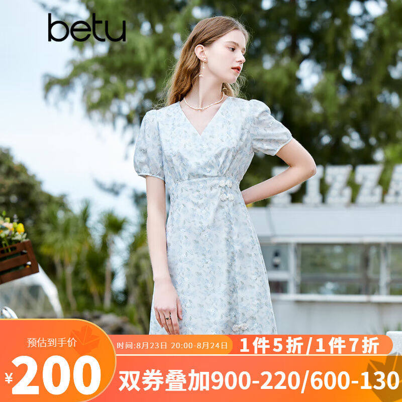 百图betu女装2023夏新款连衣裙时髦优雅轻国风印绣花连衣裙女2303