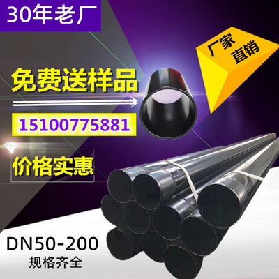 新品钢管内外喷淋涂塑复合钢管DN150G热浸塑穿线电缆保护钢管D定