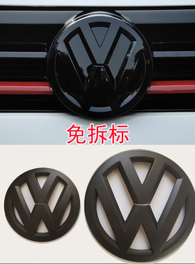 适用13-21款大众桑塔纳捷达朗逸Plus改装黑色车标中网标车尾标贴