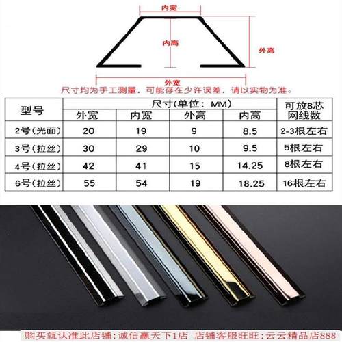 半圆形线槽质量怎么样 半圆形线槽口碑怎么样 小麦优选