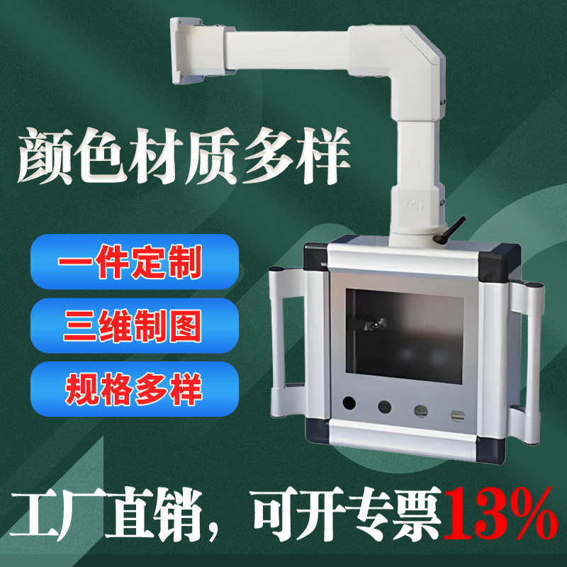 机床悬臂控制箱数控悬臂控制器,电子/电工,配电控制柜/控制箱,淘宝优惠券,粉丝福利购,淘宝优惠卷