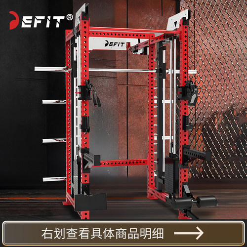 REP深蹲架综合训练架飞鸟史密斯