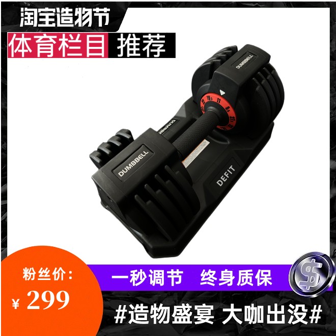 可调节哑铃初学者12.5kg男士女士