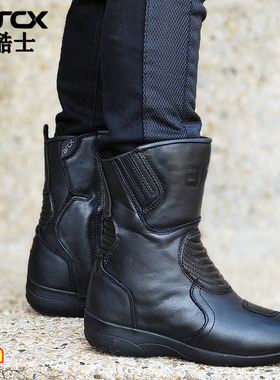 ARCX雅酷士摩托车骑行鞋靴子防摔女机车四季防水透气防护内增高靴