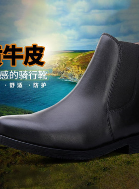 ARCX雅酷士摩托车骑行鞋机车赛车靴牛皮防护鞋防滑真皮四季透气