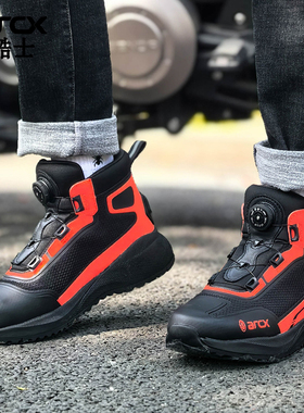 ARCX雅酷士摩托车骑行鞋机车公路车靴防摔防护透气防滑户外男