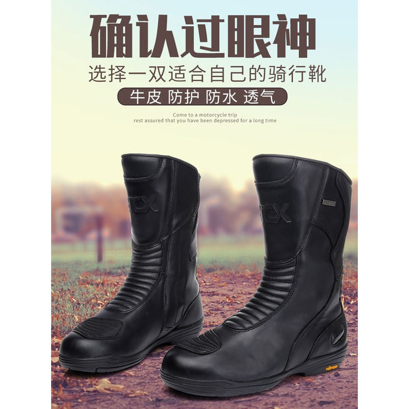 ARCX雅酷士摩托车骑行鞋机车公路车赛车靴子牛皮真皮防摔防水男