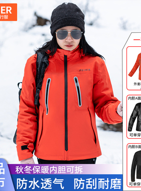 FEHER飞儿摩托车骑行服机车赛车服户外休闲衣防摔防护保暖四冬季