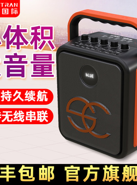 松川SC007户外广场舞音响蓝牙音箱便携式手提话筒K歌一体机插优盘