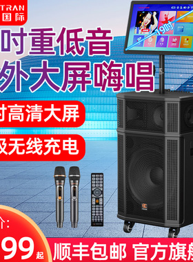 松川SG30-18寸专业大功率K歌一体机演出大音响卡拉OK户外拉杆音箱