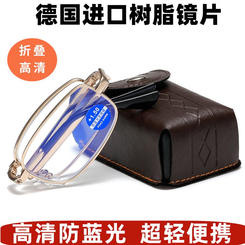 金属老花镜水晶折叠舒适简约