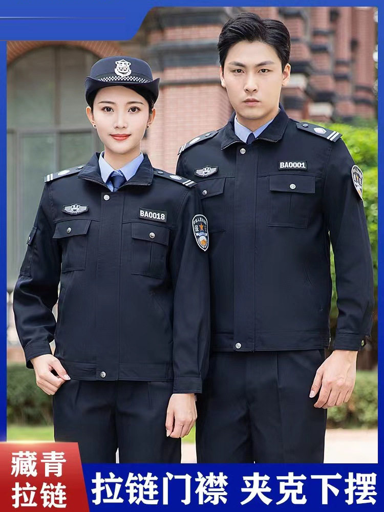 2014新式保安工作服春秋执勤服套装物业门卫制服外套冬装加厚服装