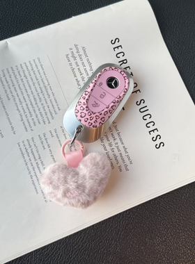 适用奔驰新C级钥匙套A级C级E级S级A200L包C260L扣E300L壳GLC300扣