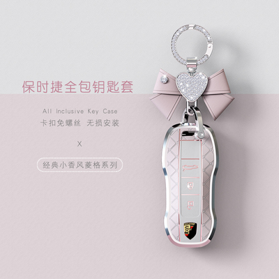 适用于保时捷钥匙套玛卡macan帕拉梅拉卡宴911/718全包taycan壳扣