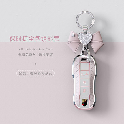 适用于保时捷钥匙套玛卡macan帕拉梅拉卡宴911/718全包taycan壳扣