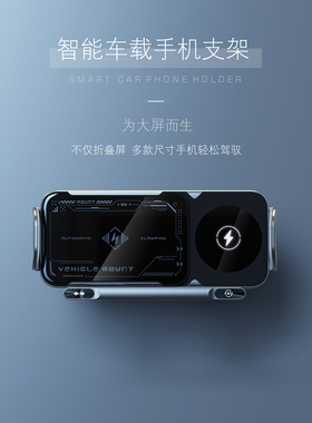 适用于奔驰e级C级GLC A级GLE GLB GLA S折叠屏手机支架手机架车载