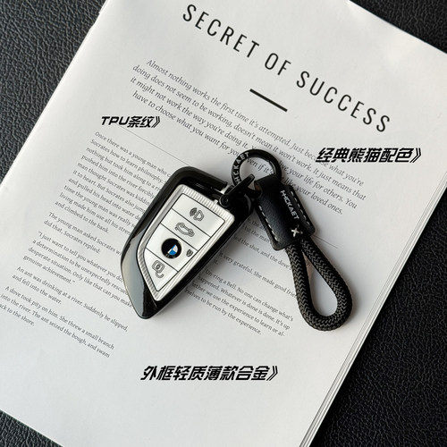 适用宝马3系钥匙套5系530li刀锋x1x2x3x5包2系i3三系ix3壳325li扣