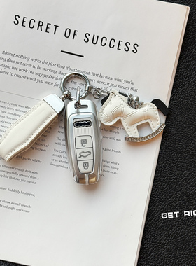 适用奥迪A4L钥匙套Q5L车A5/A6L/A3包A7/Q6/Q7/Q8壳SQ5/A8/RS4扣TT