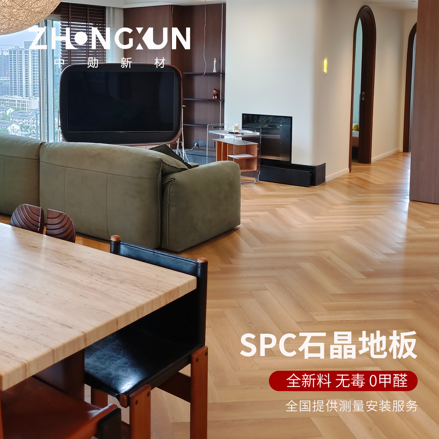 中勋新材SPC地板8mm无醛耐磨图片