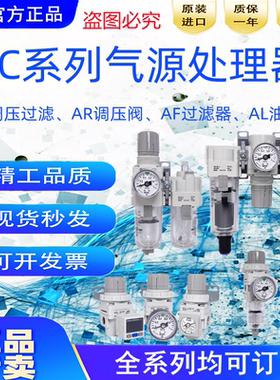 SMC压力表 G36/ISE30A/GP46/GZ46/G46/G33/G43-10/4/2/K-01/02M-C