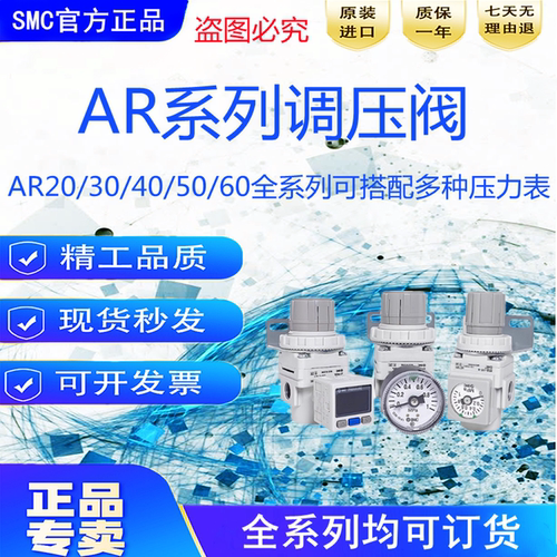 SMC调压阀AR50-10G-06G-B AR60-10E-B AR50K/60K-06-10E/BE/BG-B
