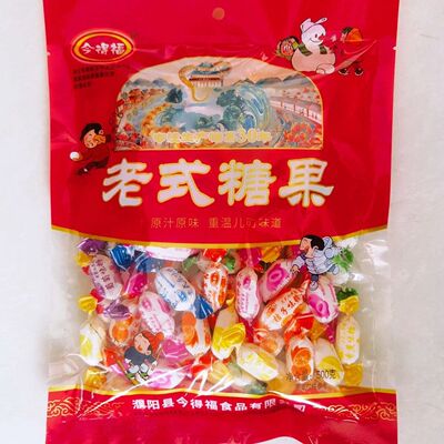 半斤老式水果糖正宗80怀