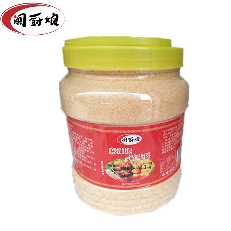 麻辣烫调料商用配方串串香 火锅麻辣烫底料包 关东煮底料汤料调料,粮油调味/速食/干货/烘焙,汤类调料/冬阴功汤料/汤包,淘宝优惠券,粉丝福利购,淘宝优惠卷